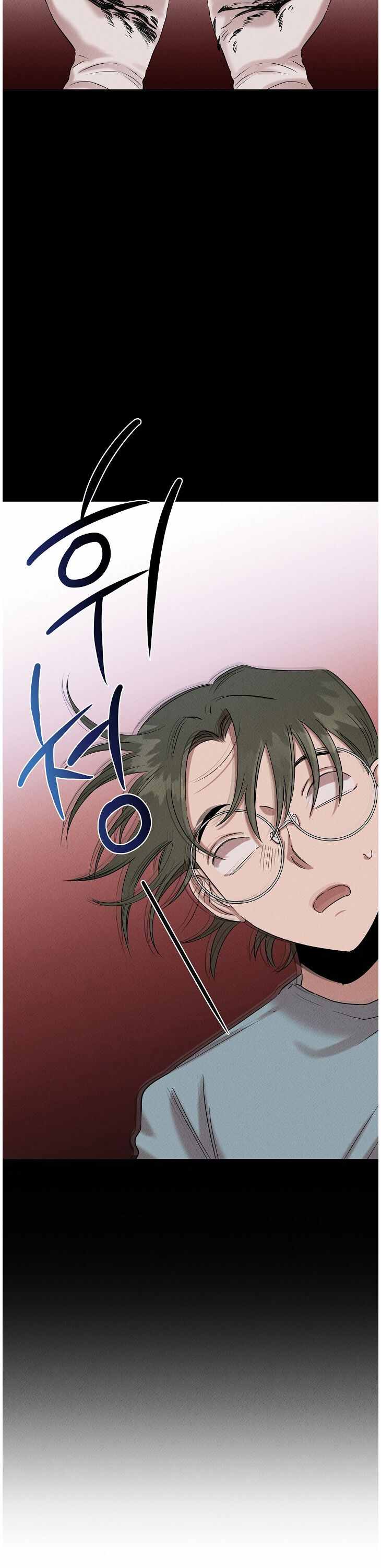 Genius Doctor Lee Moo-jin Chapter 33 - Page 17