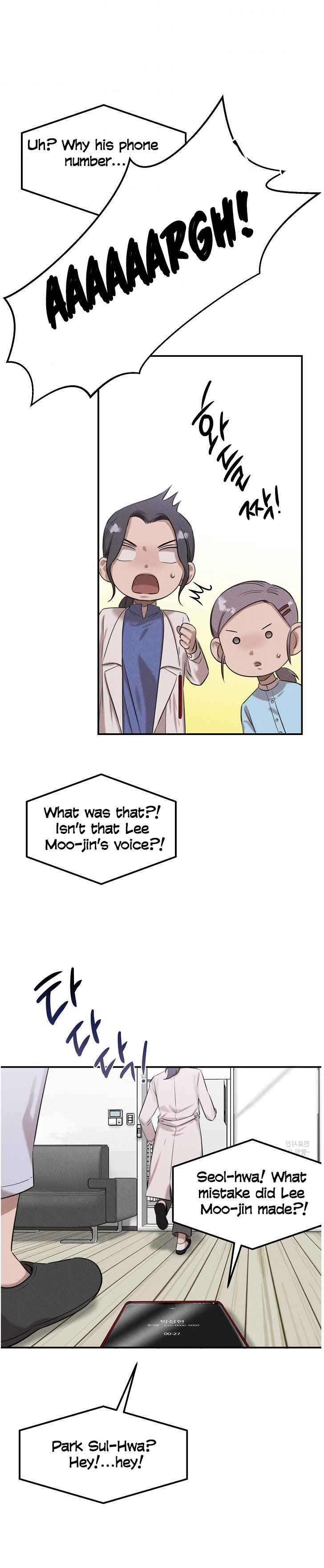 Genius Doctor Lee Moo-jin Chapter 38 - Page 14