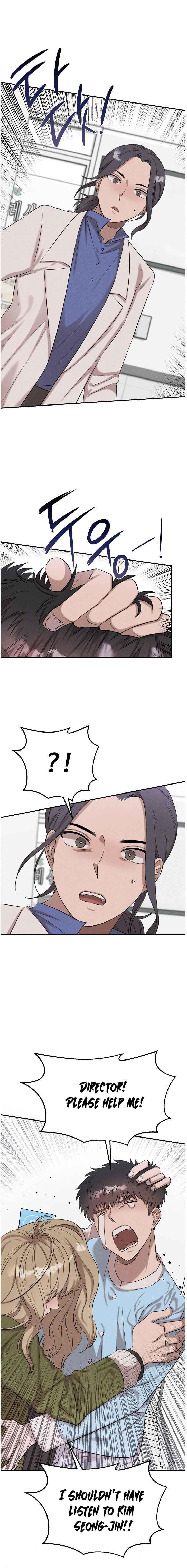 Genius Doctor Lee Moo-jin Chapter 38 - Page 15