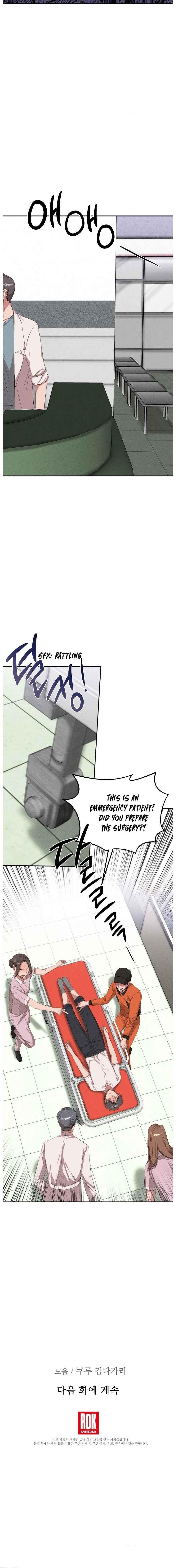 Genius Doctor Lee Moo-jin Chapter 40 - Page 15