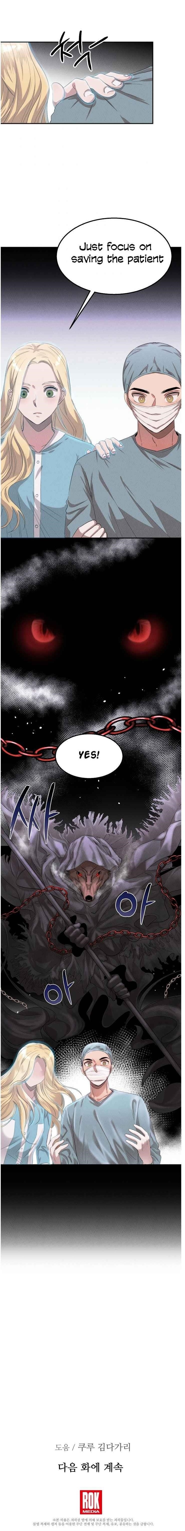 Genius Doctor Lee Moo-jin Chapter 41 - Page 13