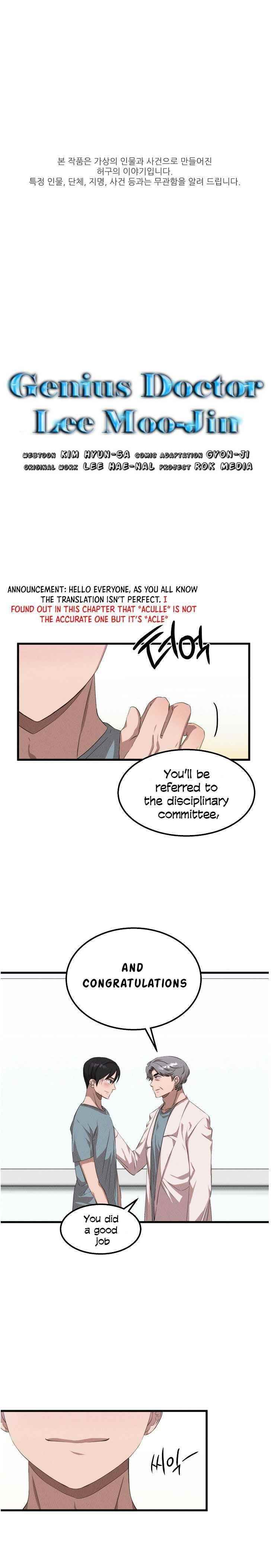 Genius Doctor Lee Moo-jin Chapter 43 - Page 1