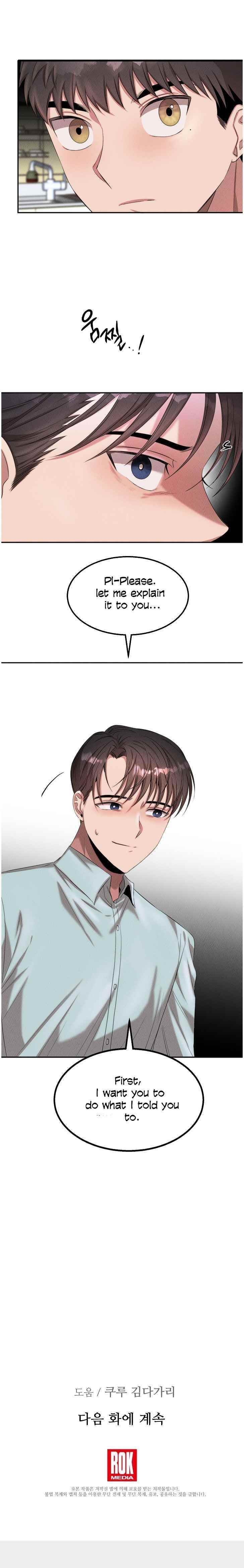 Genius Doctor Lee Moo-jin Chapter 43 - Page 18