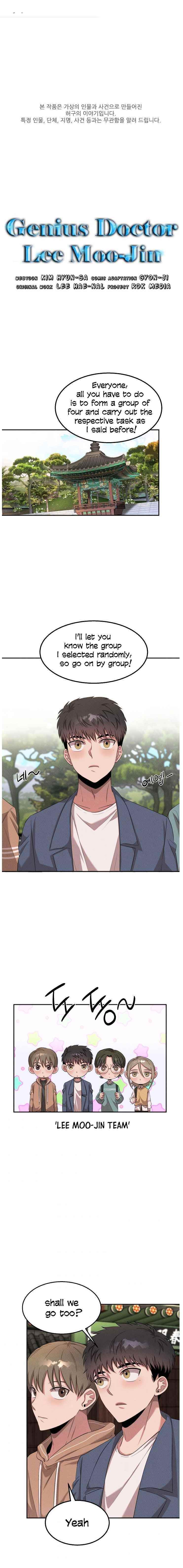 Genius Doctor Lee Moo-jin Chapter 45 - Page 1