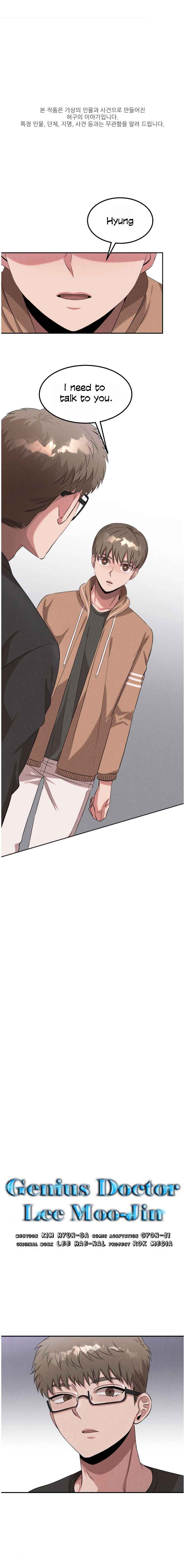 Genius Doctor Lee Moo-jin Chapter 47 - Page 1