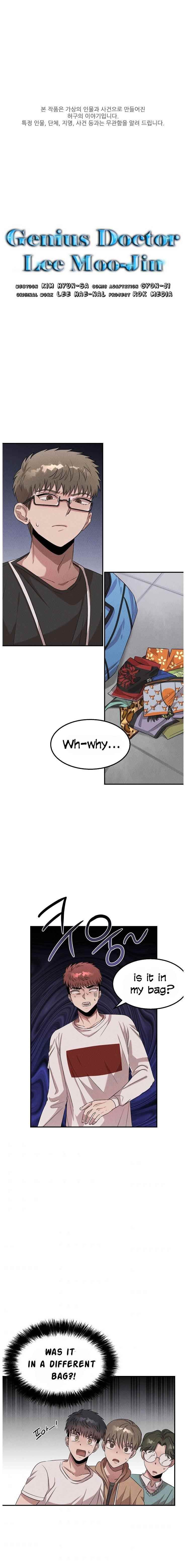 Genius Doctor Lee Moo-jin Chapter 48 - Page 1