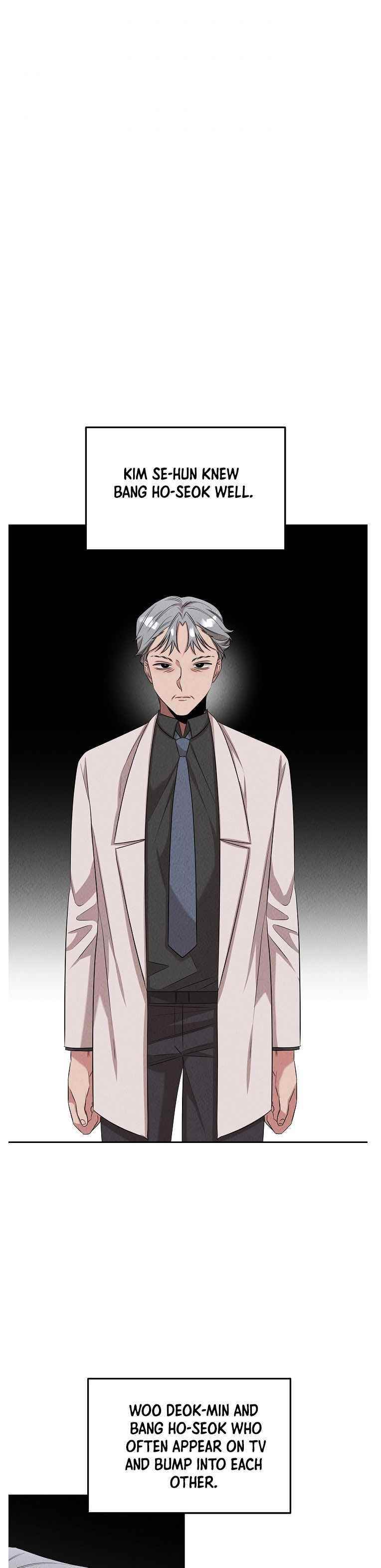 Genius Doctor Lee Moo-jin Chapter 50 - Page 16