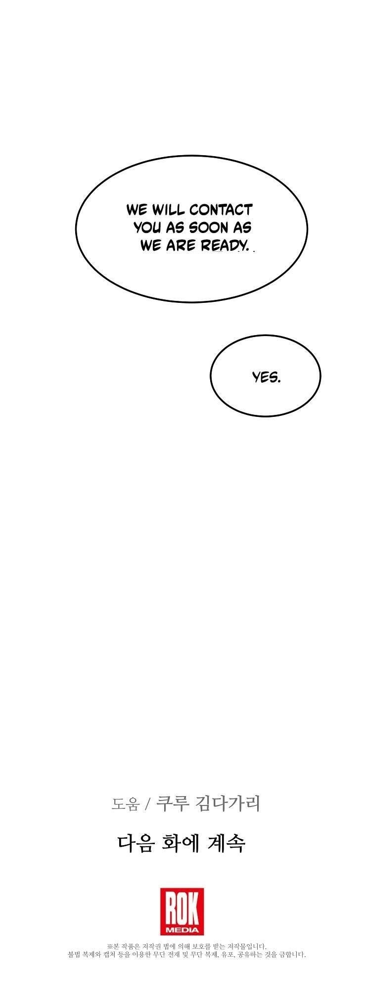 Genius Doctor Lee Moo-jin Chapter 51 - Page 18