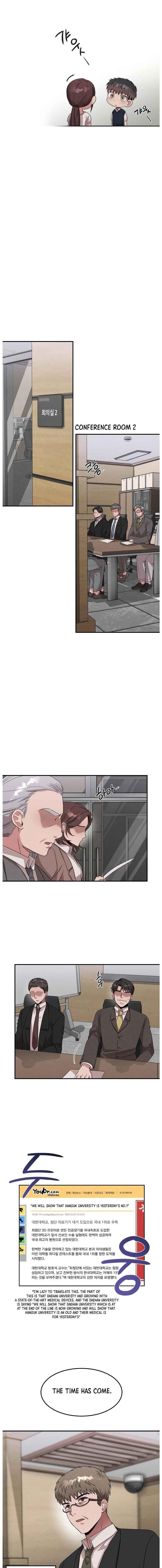 Genius Doctor Lee Moo-jin Chapter 52 - Page 5