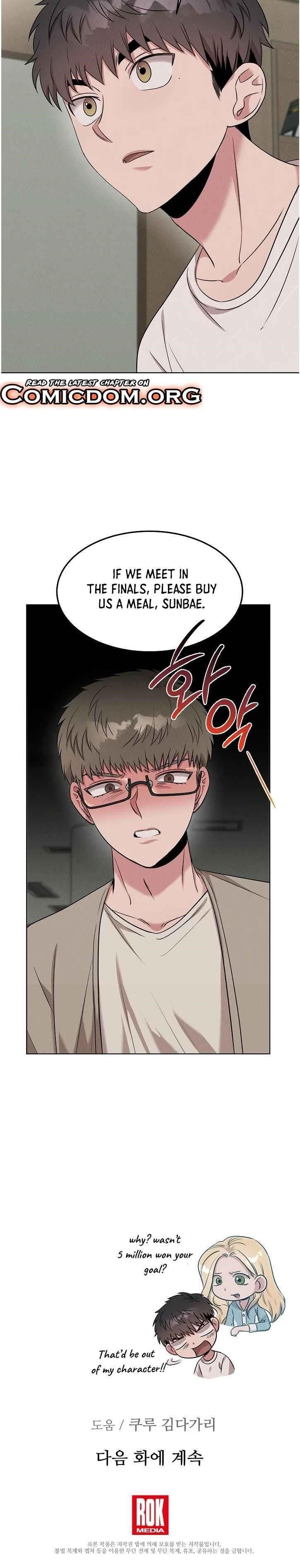 Genius Doctor Lee Moo-jin Chapter 53 - Page 17