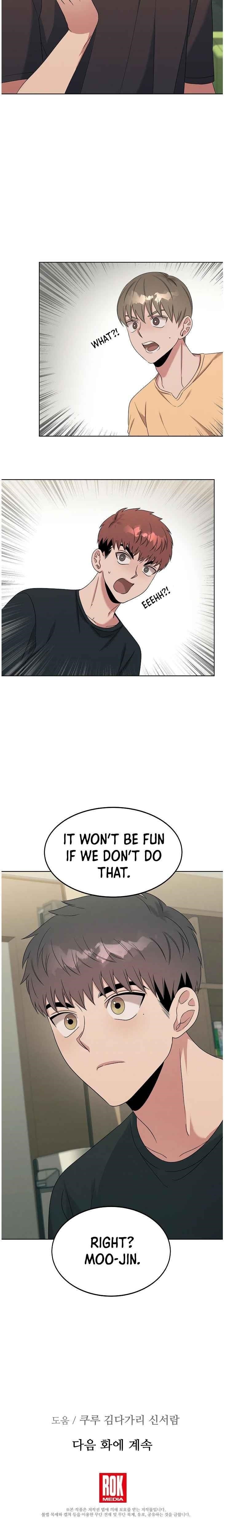 Genius Doctor Lee Moo-jin Chapter 54 - Page 15