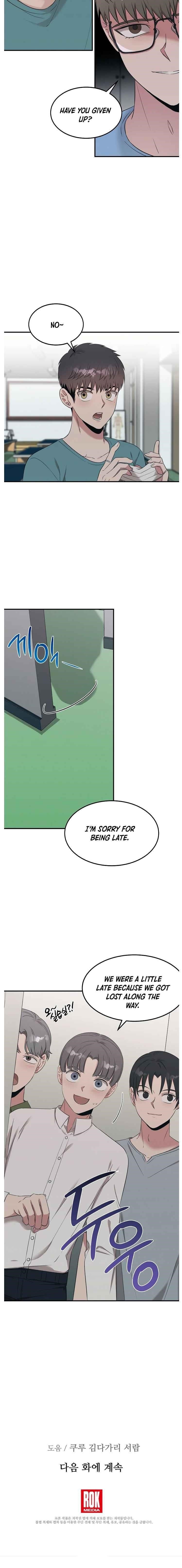 Genius Doctor Lee Moo-jin Chapter 55 - Page 15