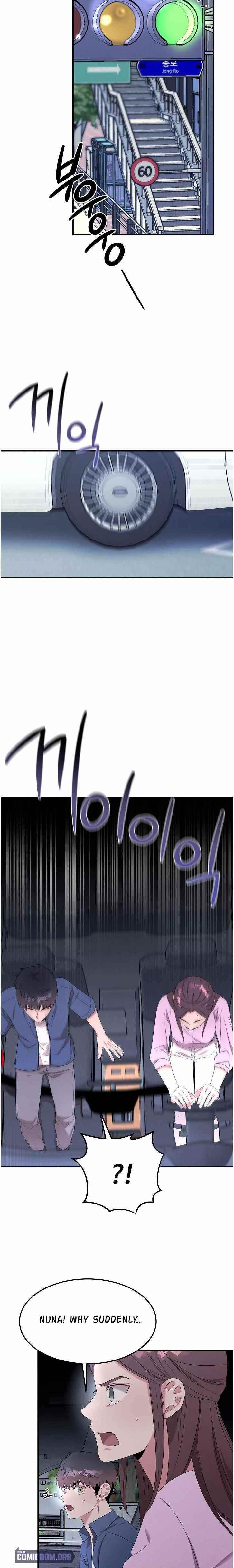 Genius Doctor Lee Moo-jin Chapter 57 - Page 17