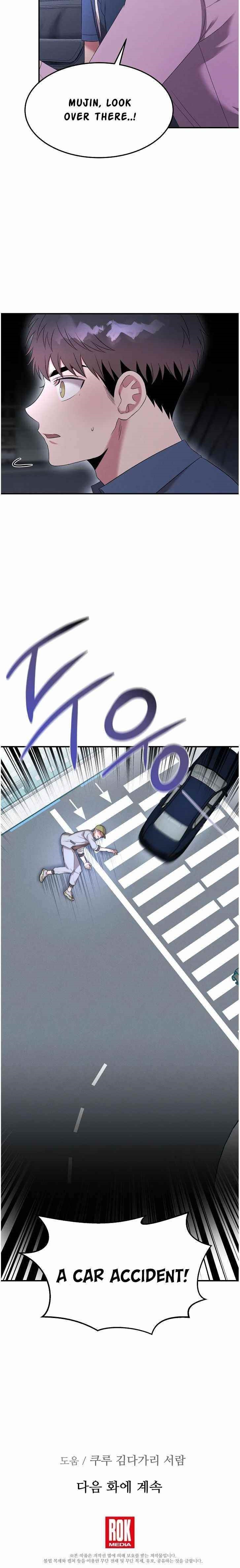 Genius Doctor Lee Moo-jin Chapter 57 - Page 18