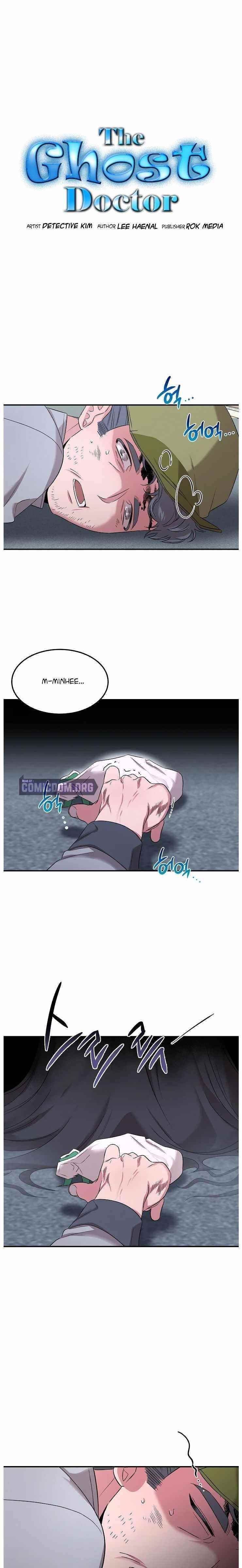 Genius Doctor Lee Moo-jin Chapter 58 - Page 3