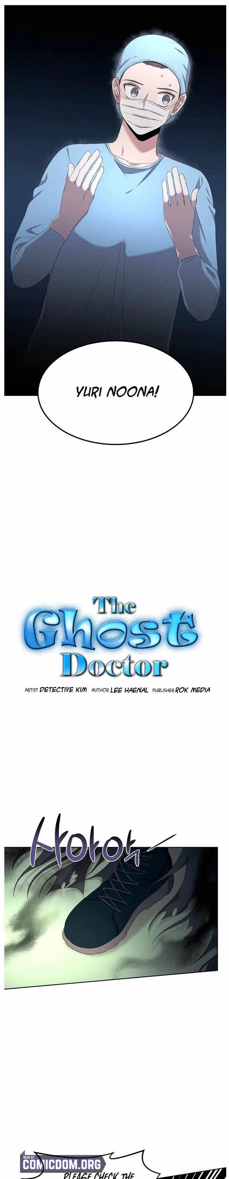 Genius Doctor Lee Moo-jin Chapter 59 - Page 1