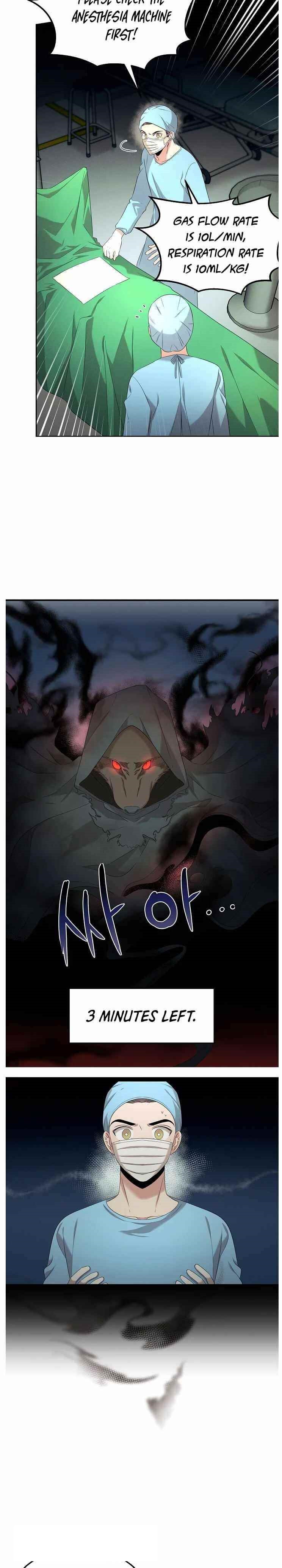 Genius Doctor Lee Moo-jin Chapter 59 - Page 2