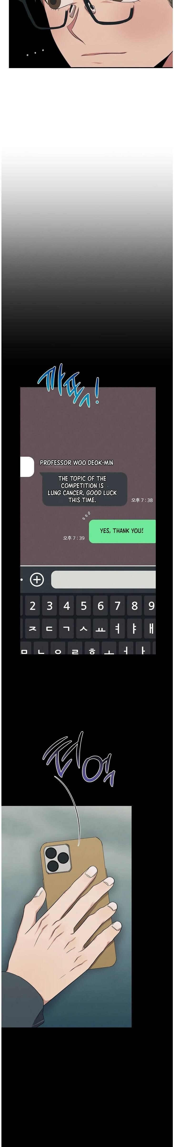Genius Doctor Lee Moo-jin Chapter 60 - Page 10