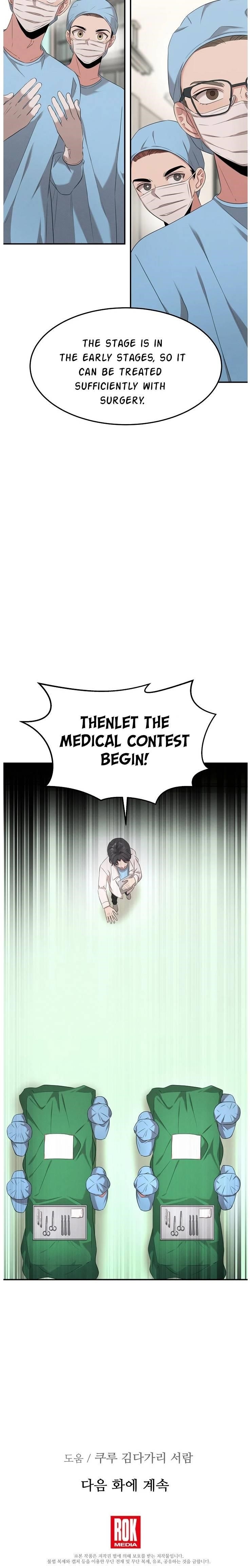 Genius Doctor Lee Moo-jin Chapter 60 - Page 23