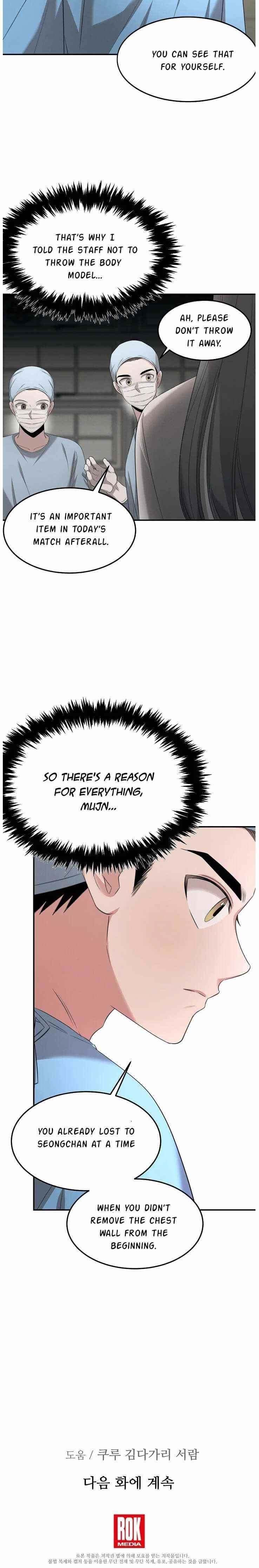 Genius Doctor Lee Moo-jin Chapter 62 - Page 25