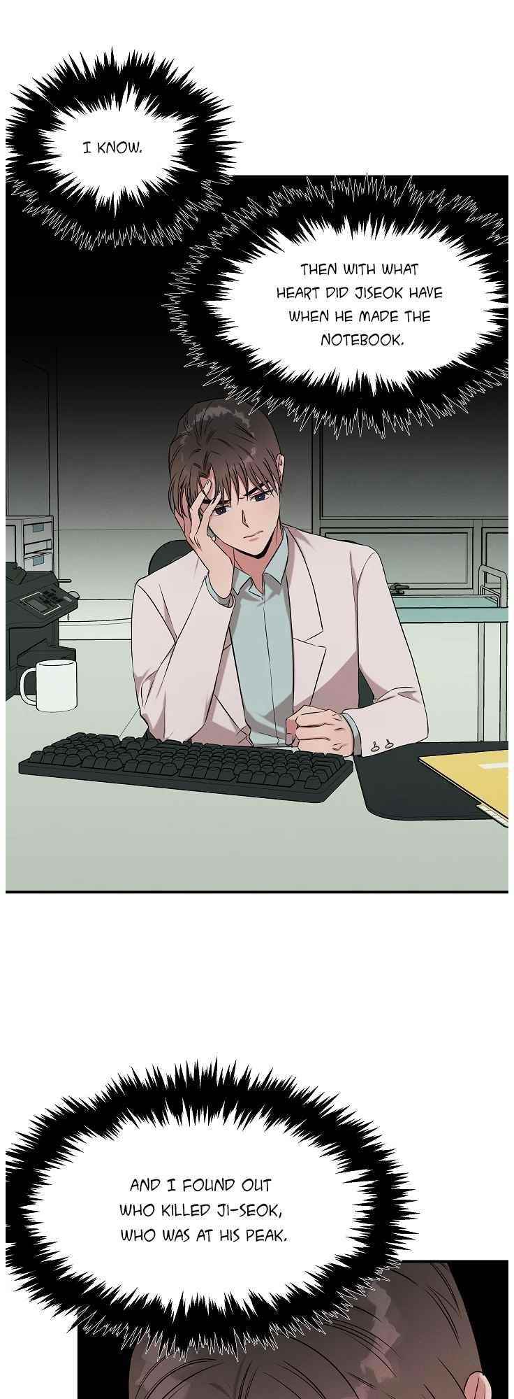 Genius Doctor Lee Moo-jin Chapter 66 - Page 17