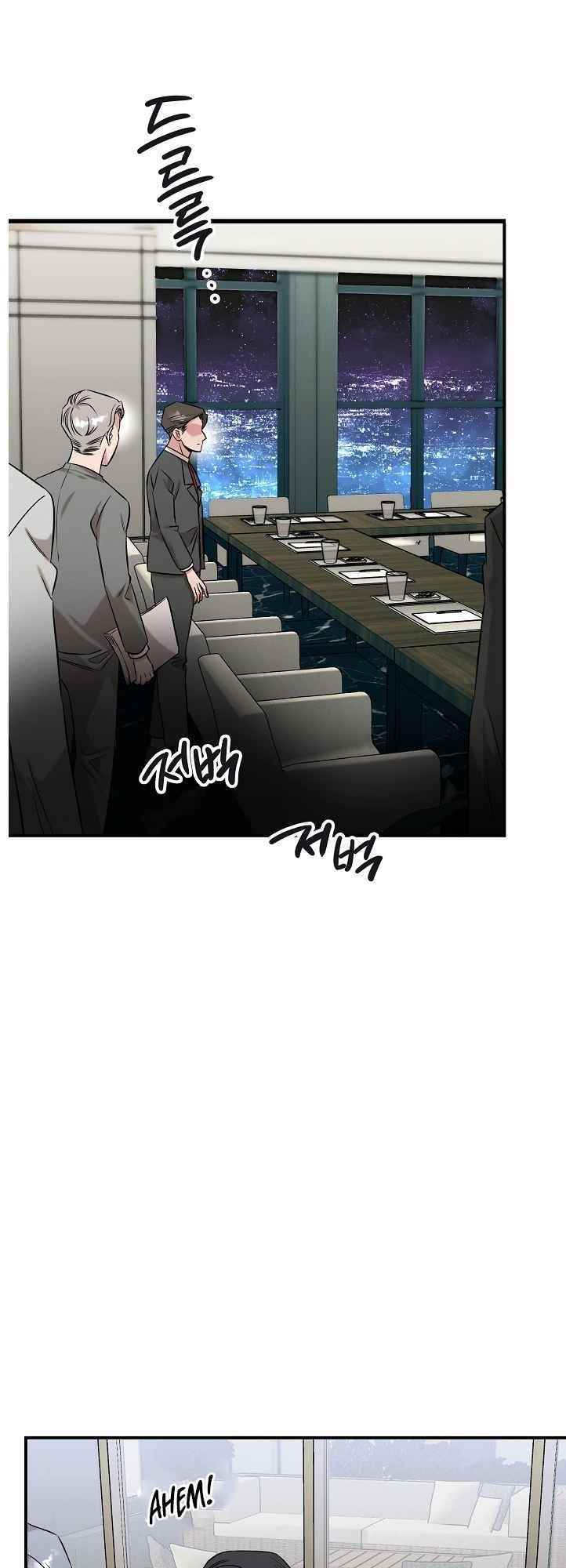 Genius Doctor Lee Moo-jin Chapter 67 - Page 33