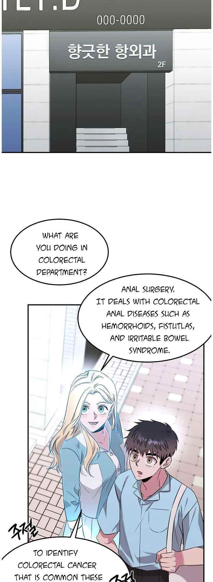 Genius Doctor Lee Moo-jin Chapter 68 - Page 25