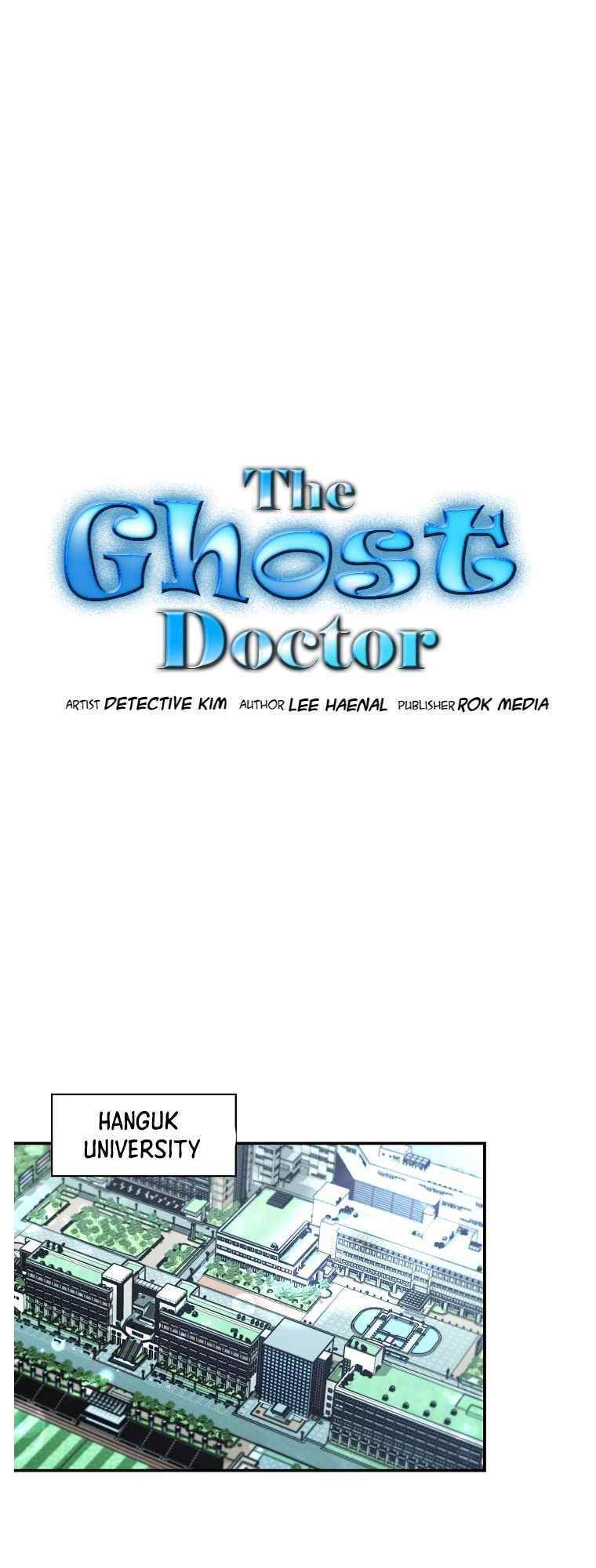 Genius Doctor Lee Moo-jin Chapter 69 - Page 3