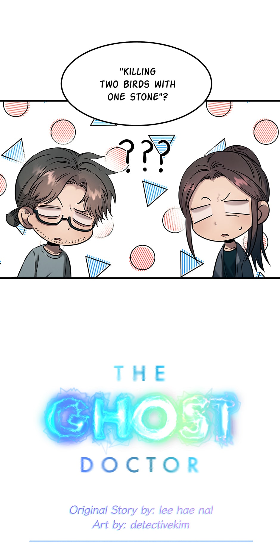 Genius Doctor Lee Moo-jin Chapter 76 - Page 6