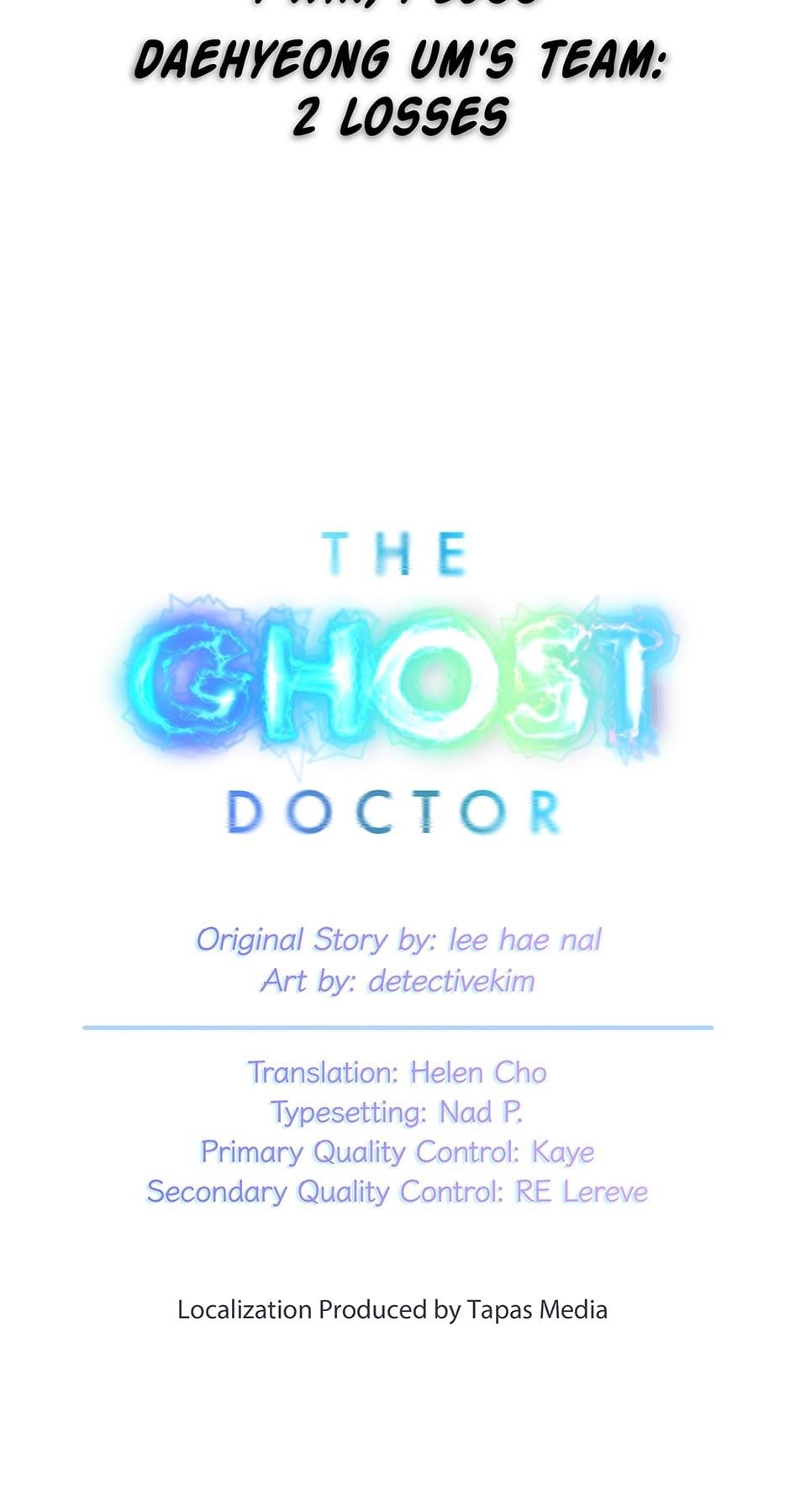 Genius Doctor Lee Moo-jin Chapter 77 - Page 5