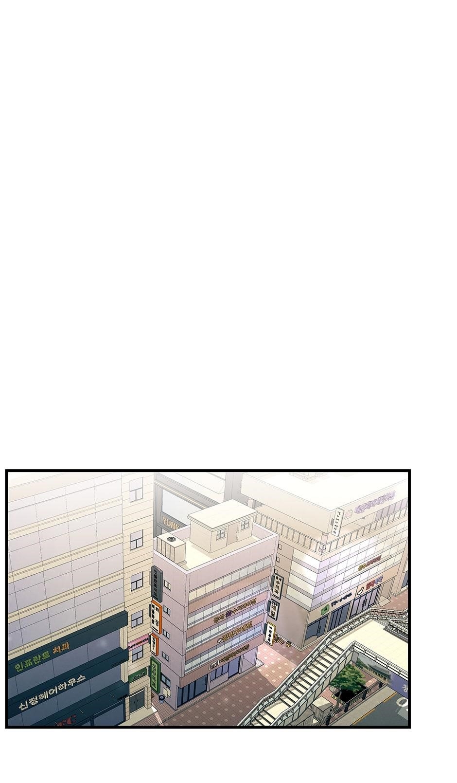 Genius Doctor Lee Moo-jin Chapter 80 - Page 11