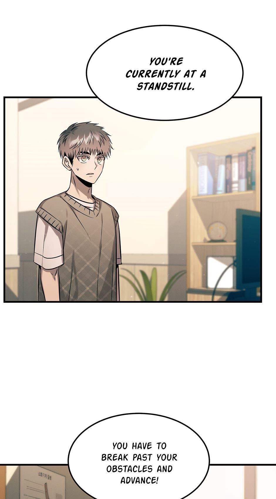 Genius Doctor Lee Moo-jin Chapter 80 - Page 35