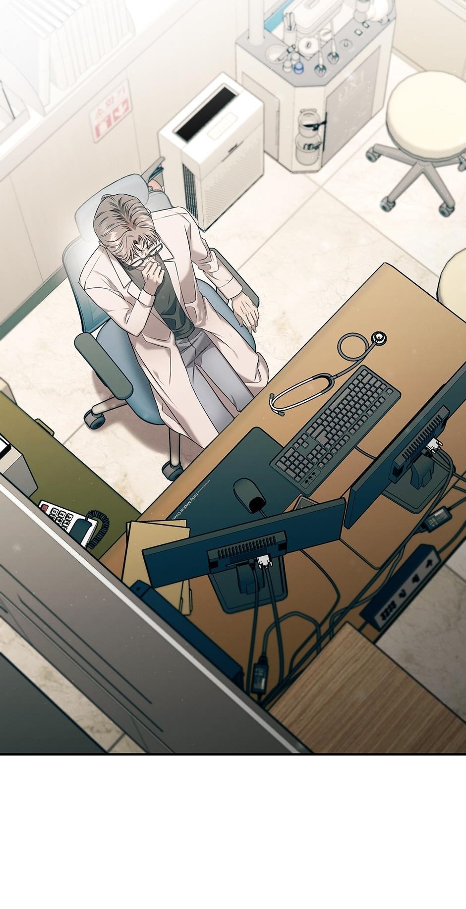 Genius Doctor Lee Moo-jin Chapter 82 - Page 16