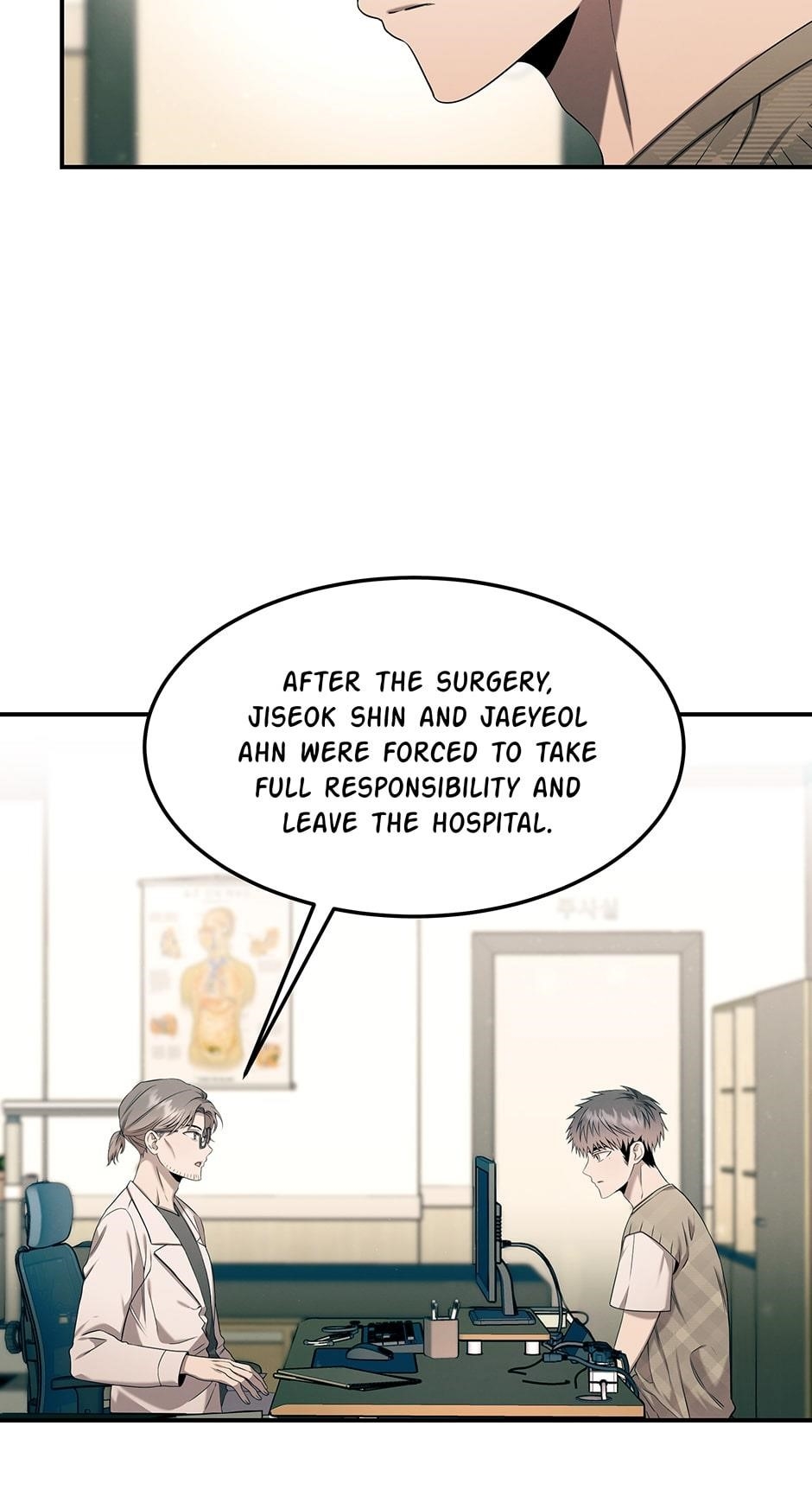 Genius Doctor Lee Moo-jin Chapter 82 - Page 2