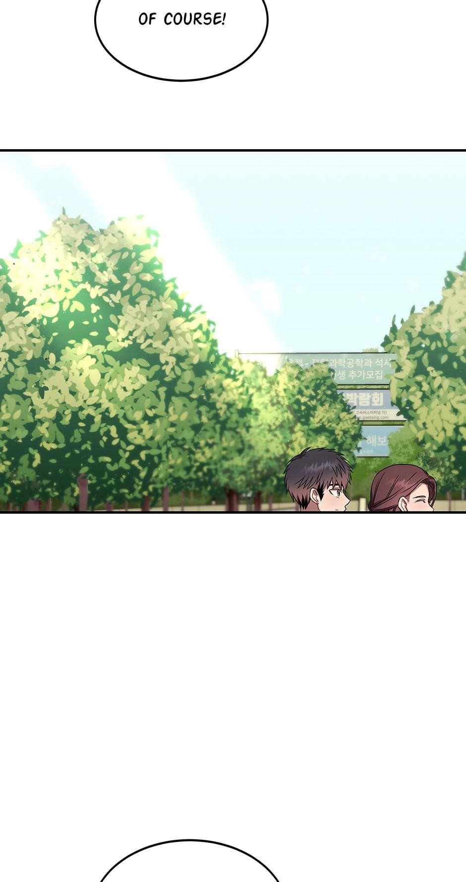 Genius Doctor Lee Moo-jin Chapter 87 - Page 20