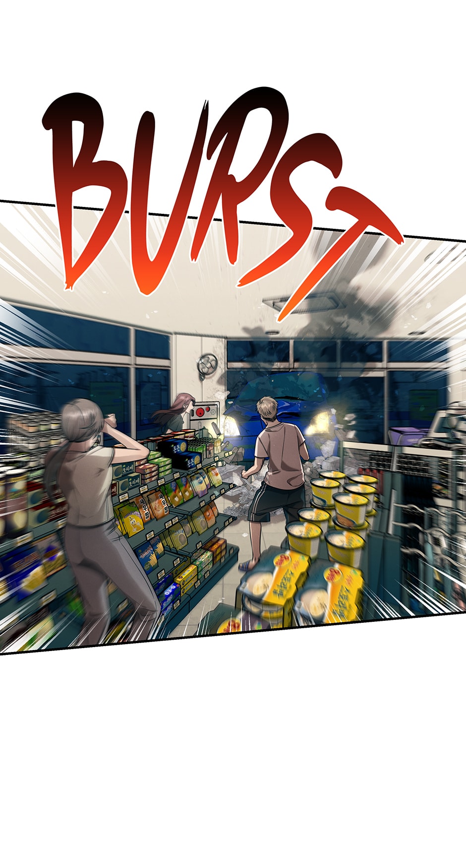 Genius Doctor Lee Moo-jin Chapter 90 - Page 19