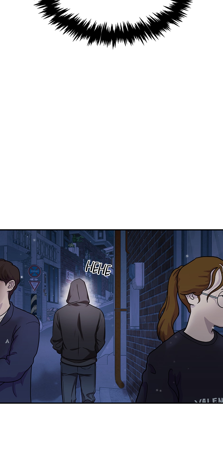 Genius Doctor Lee Moo-jin Chapter 91 - Page 53