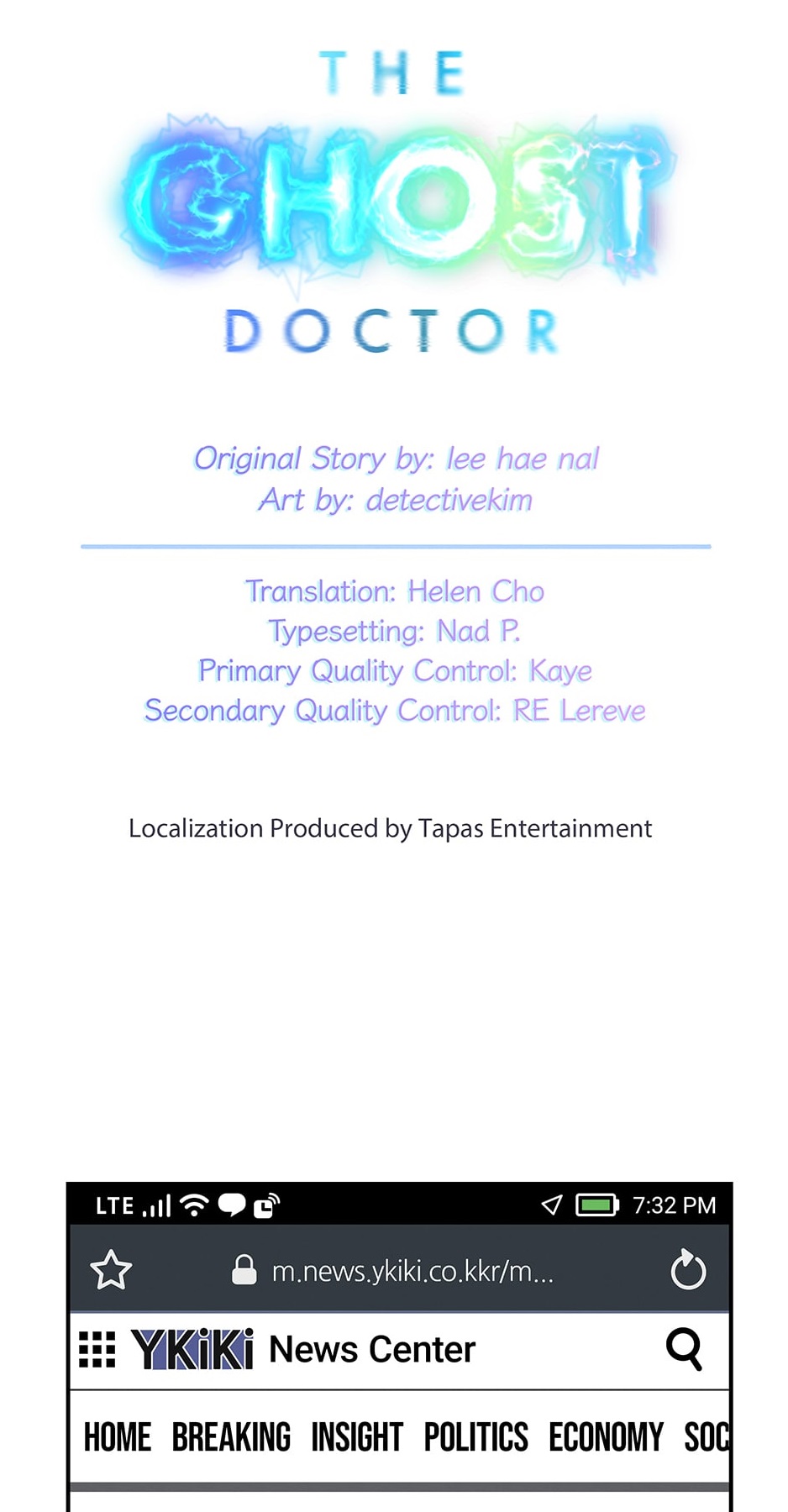 Genius Doctor Lee Moo-jin Chapter 92 - Page 1