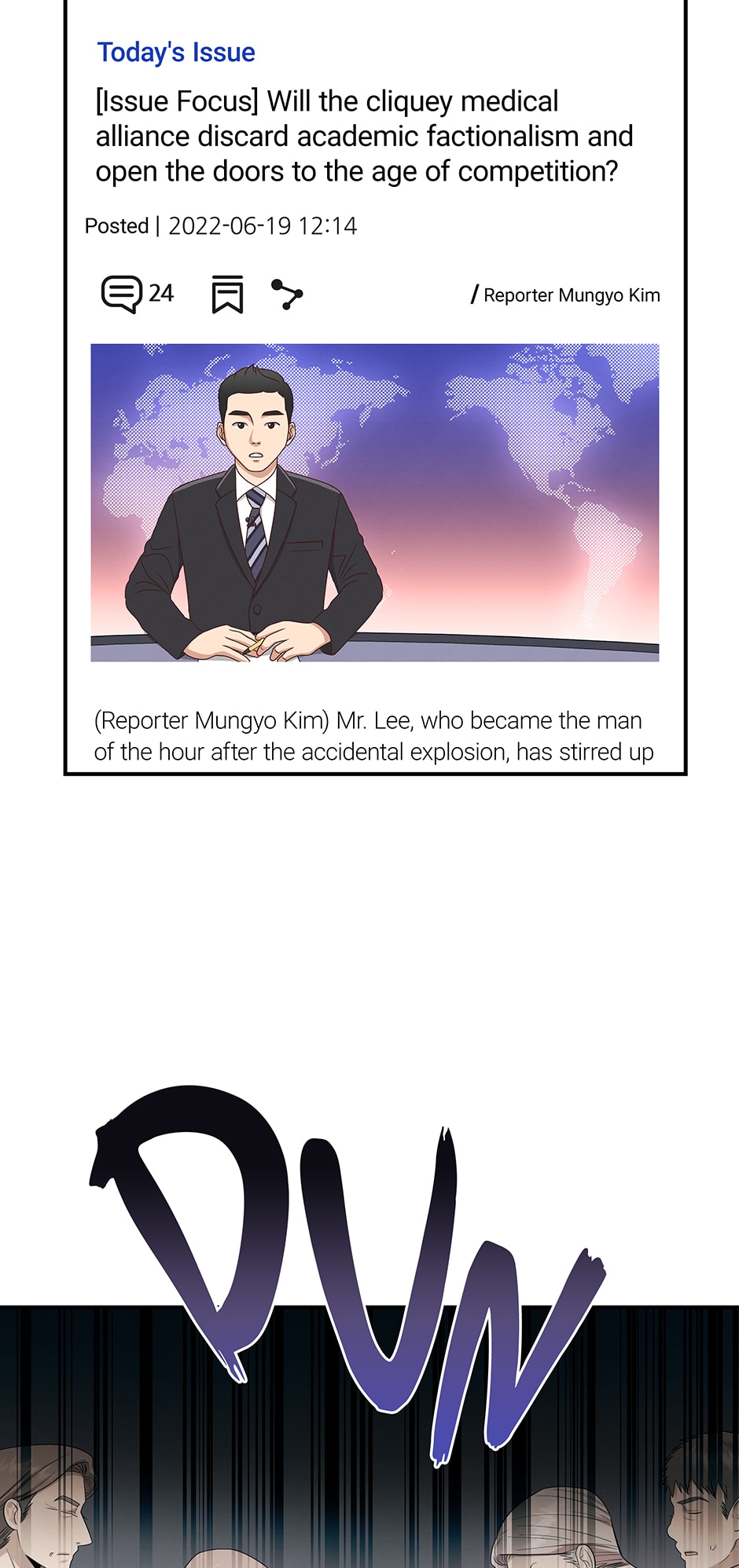 Genius Doctor Lee Moo-jin Chapter 92 - Page 2