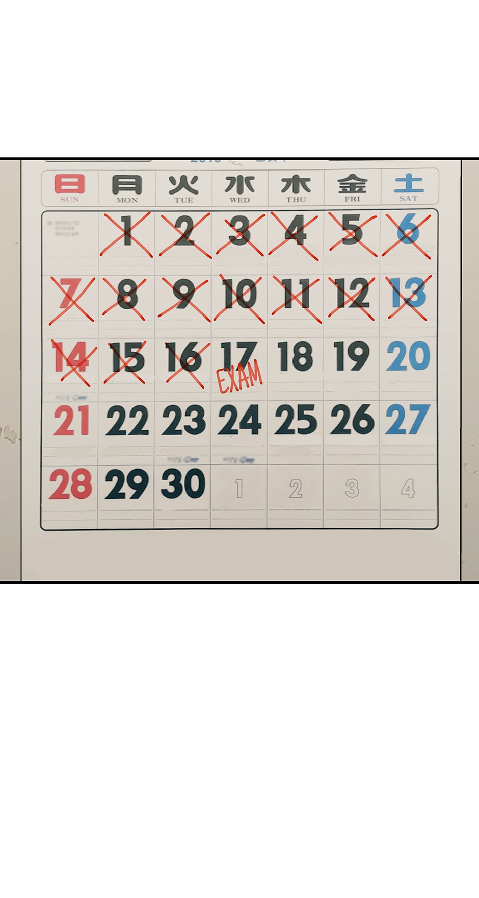 Genius Doctor Lee Moo-jin Chapter 92 - Page 57