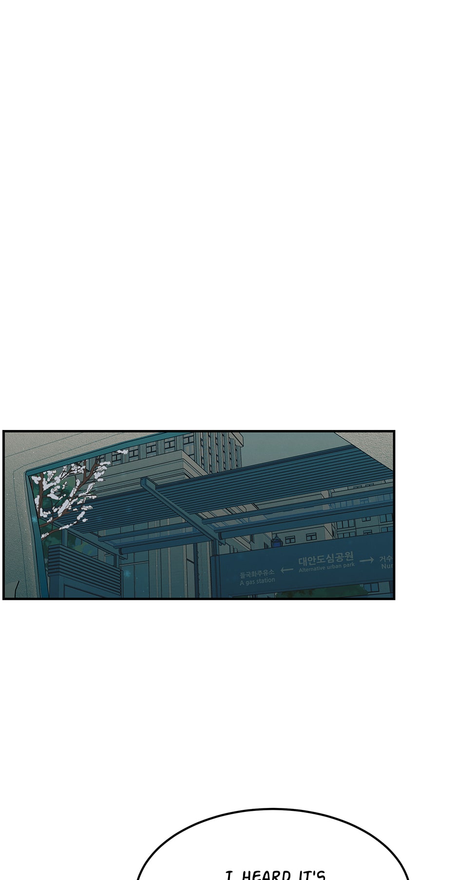 Genius Doctor Lee Moo-jin Chapter 92 - Page 74