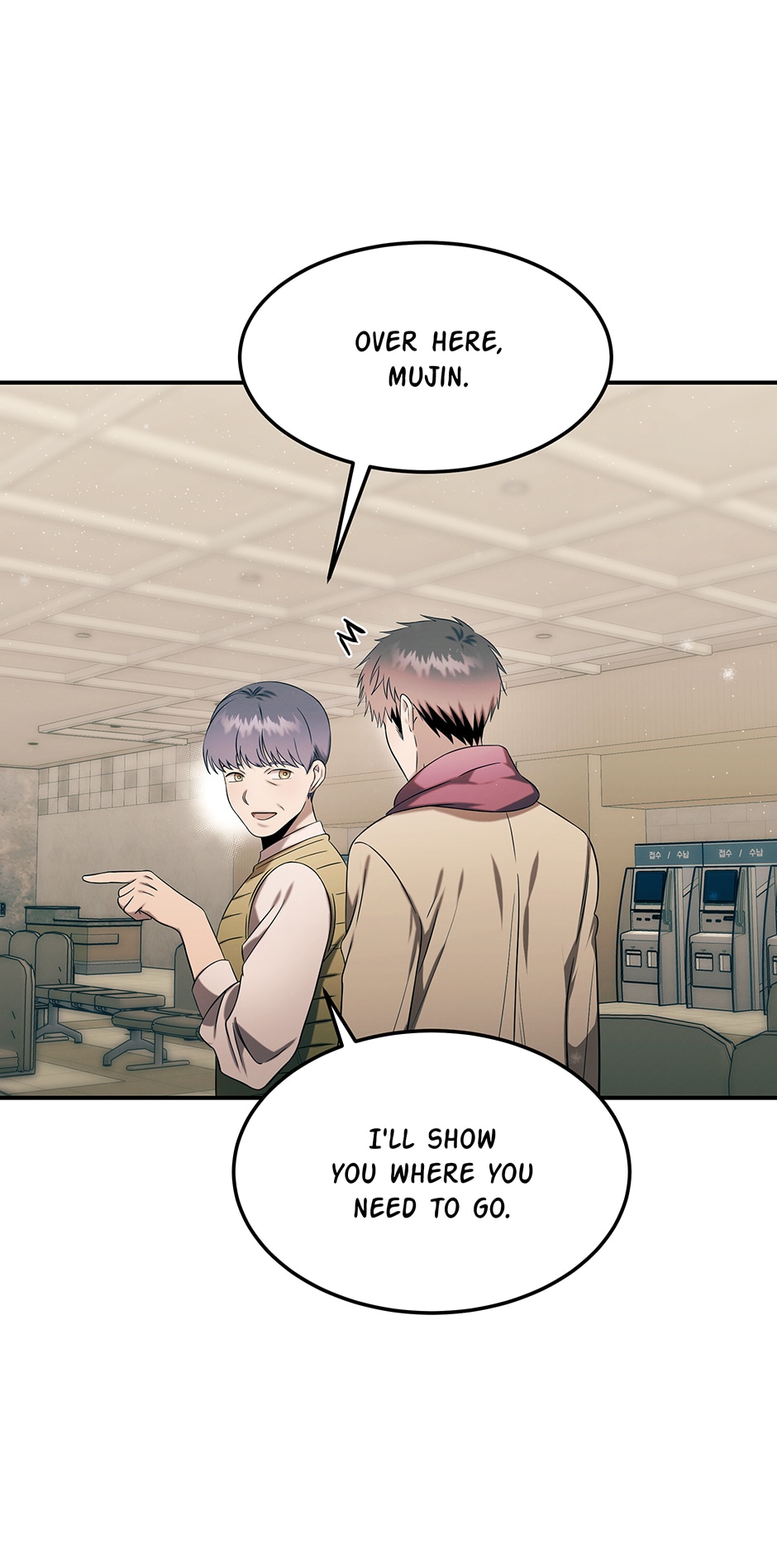 Genius Doctor Lee Moo-jin Chapter 93 - Page 19