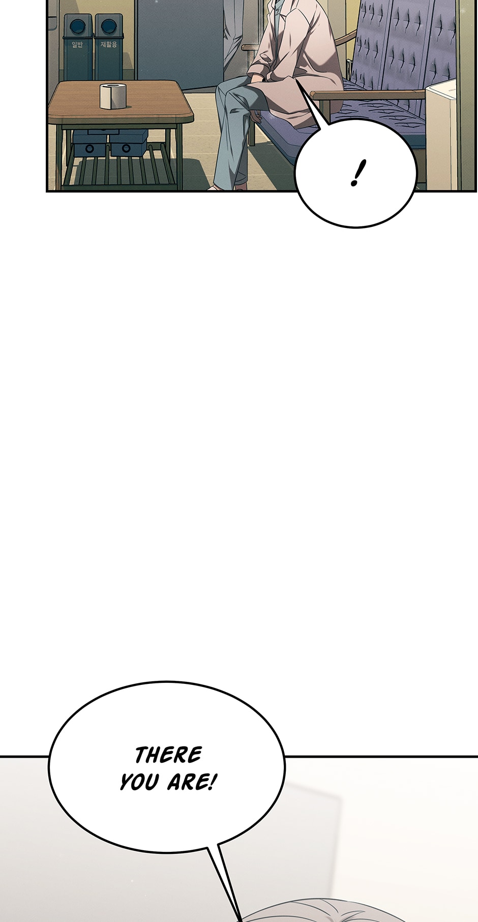 Genius Doctor Lee Moo-jin Chapter 95 - Page 21