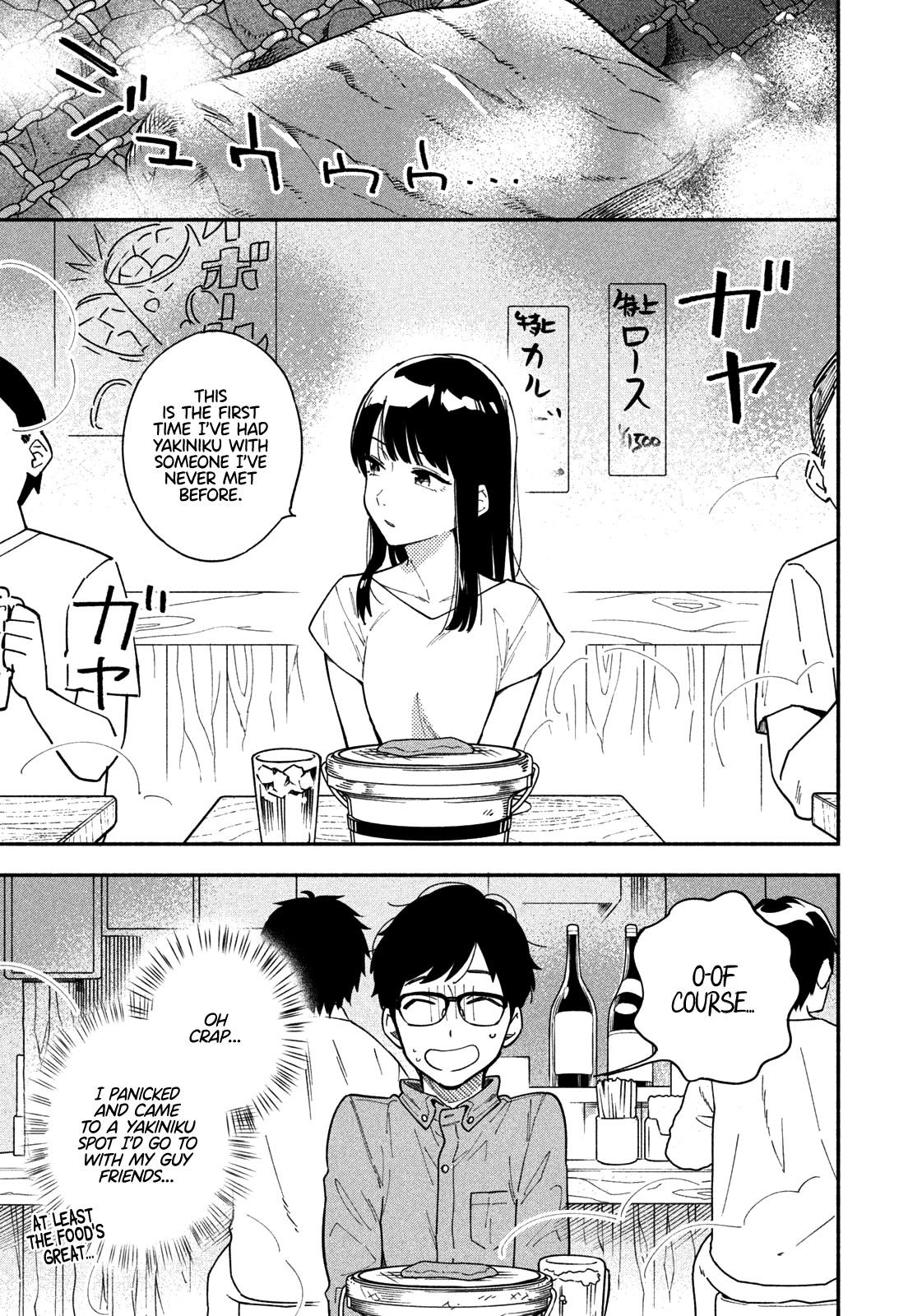 A Rare Marriage: How to Grill Our Love Chapter 1 - Page 6