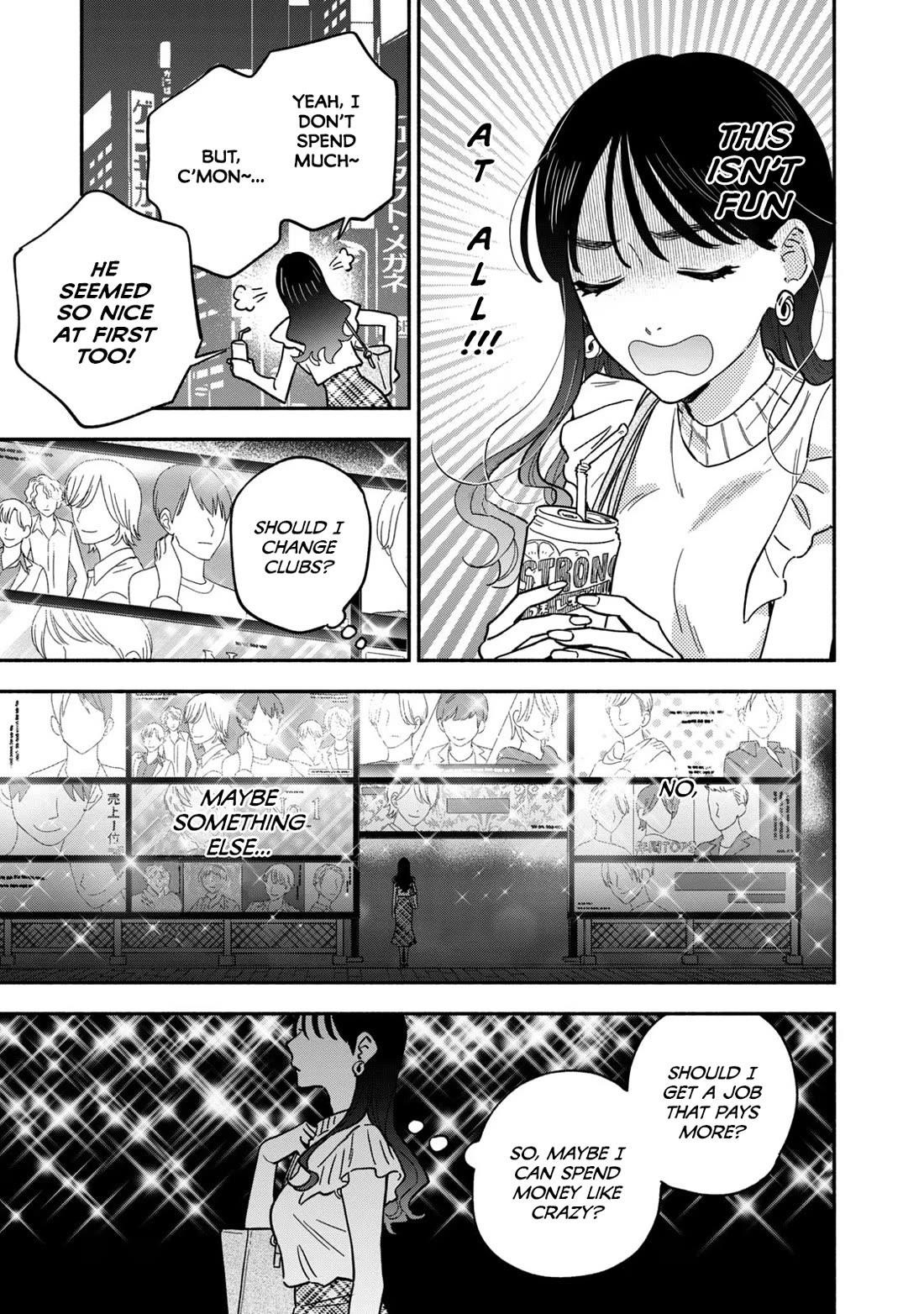 A Rare Marriage: How to Grill Our Love Chapter 121 - Page 5