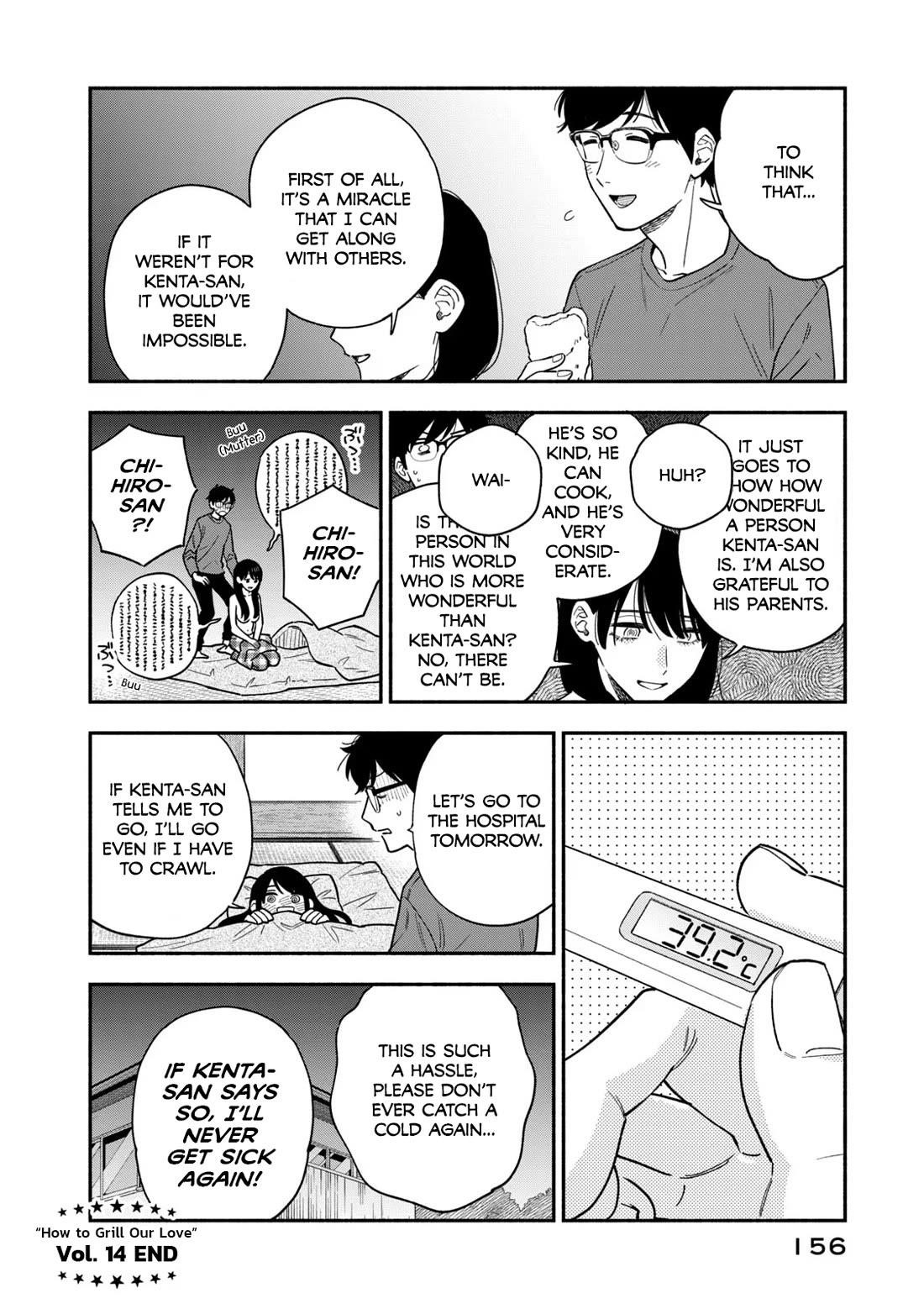 A Rare Marriage: How to Grill Our Love Chapter 124 - Page 16