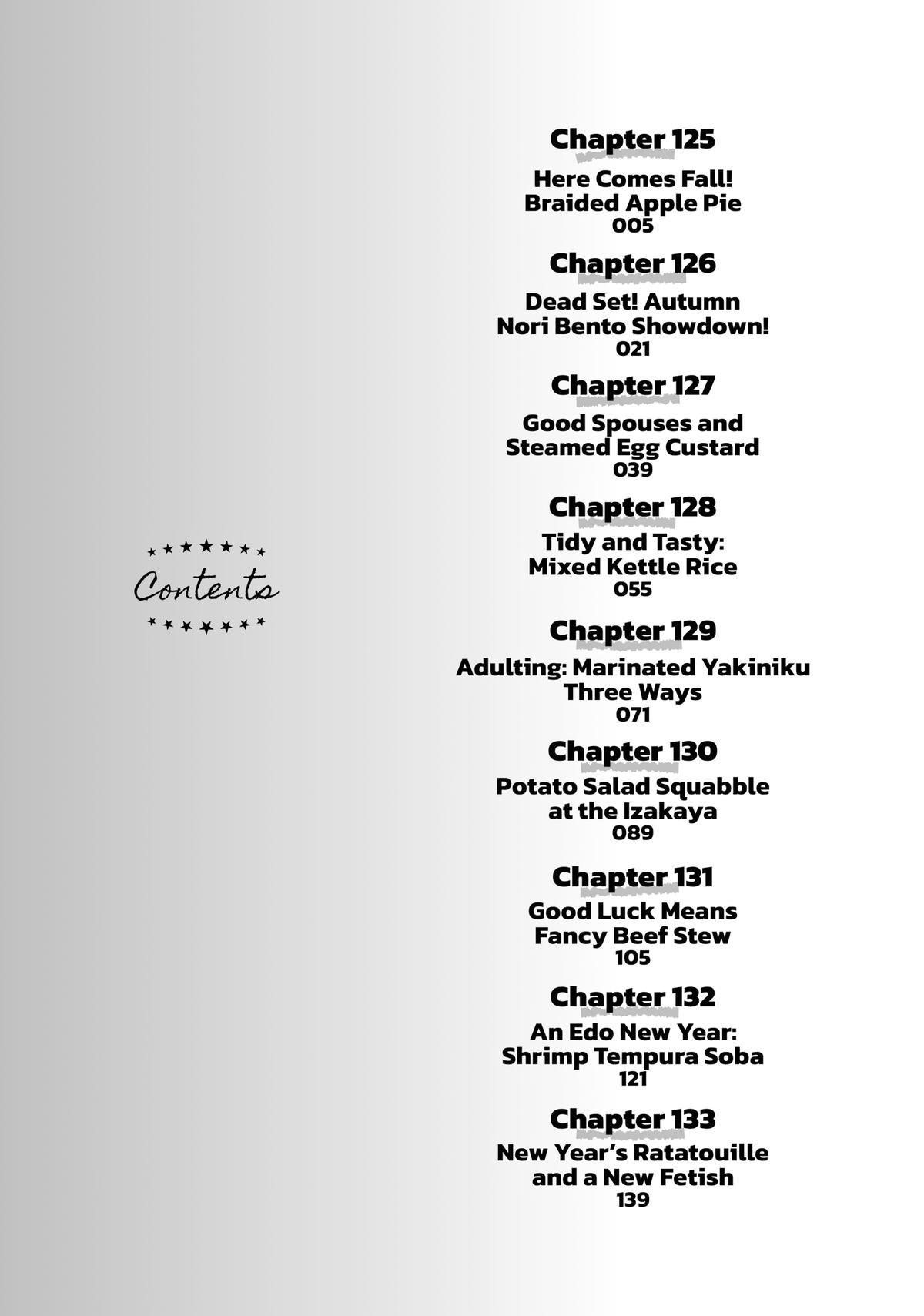 A Rare Marriage: How to Grill Our Love Chapter 125 - Page 4