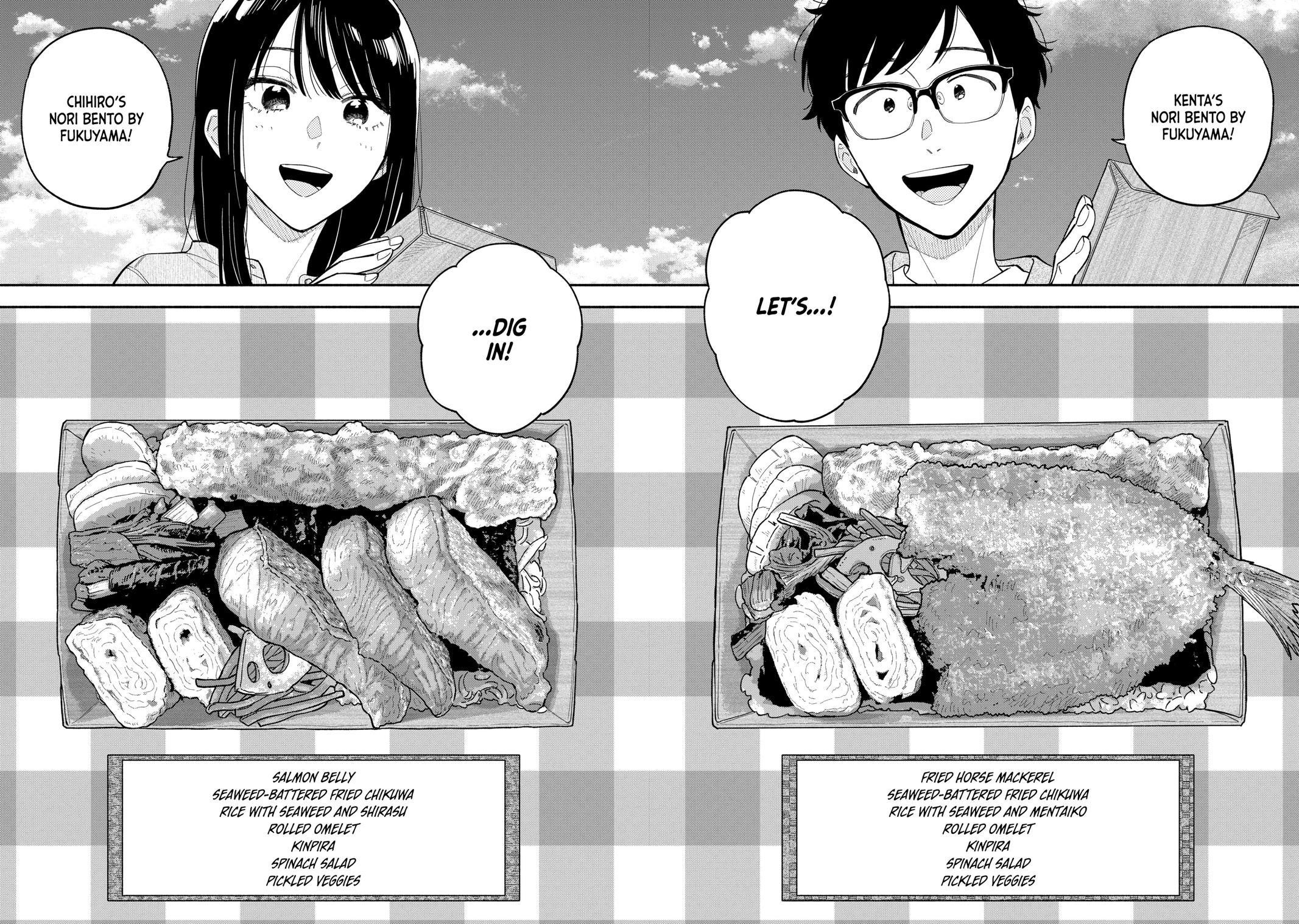 A Rare Marriage: How to Grill Our Love Chapter 126 - Page 13