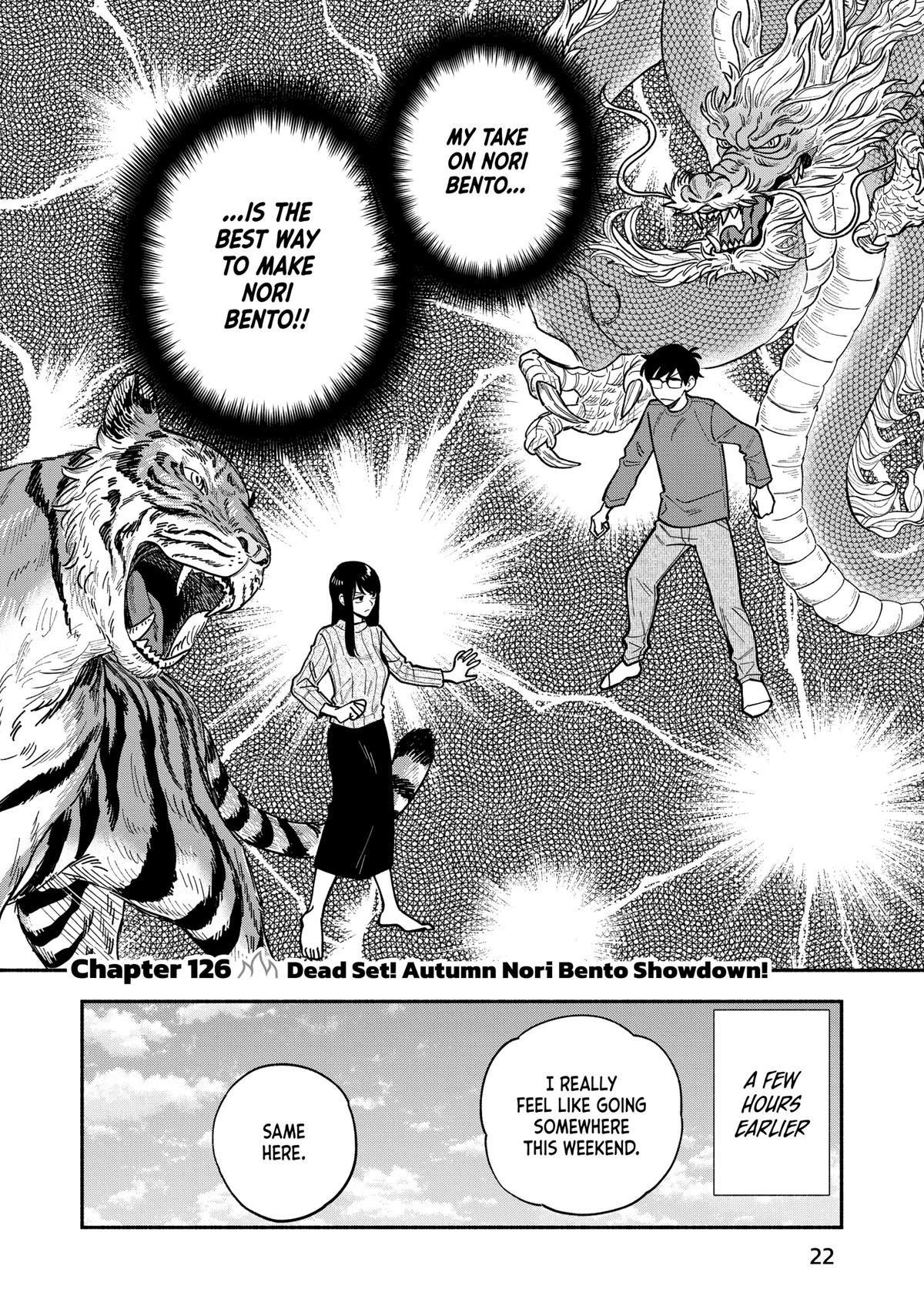 A Rare Marriage: How to Grill Our Love Chapter 126 - Page 2