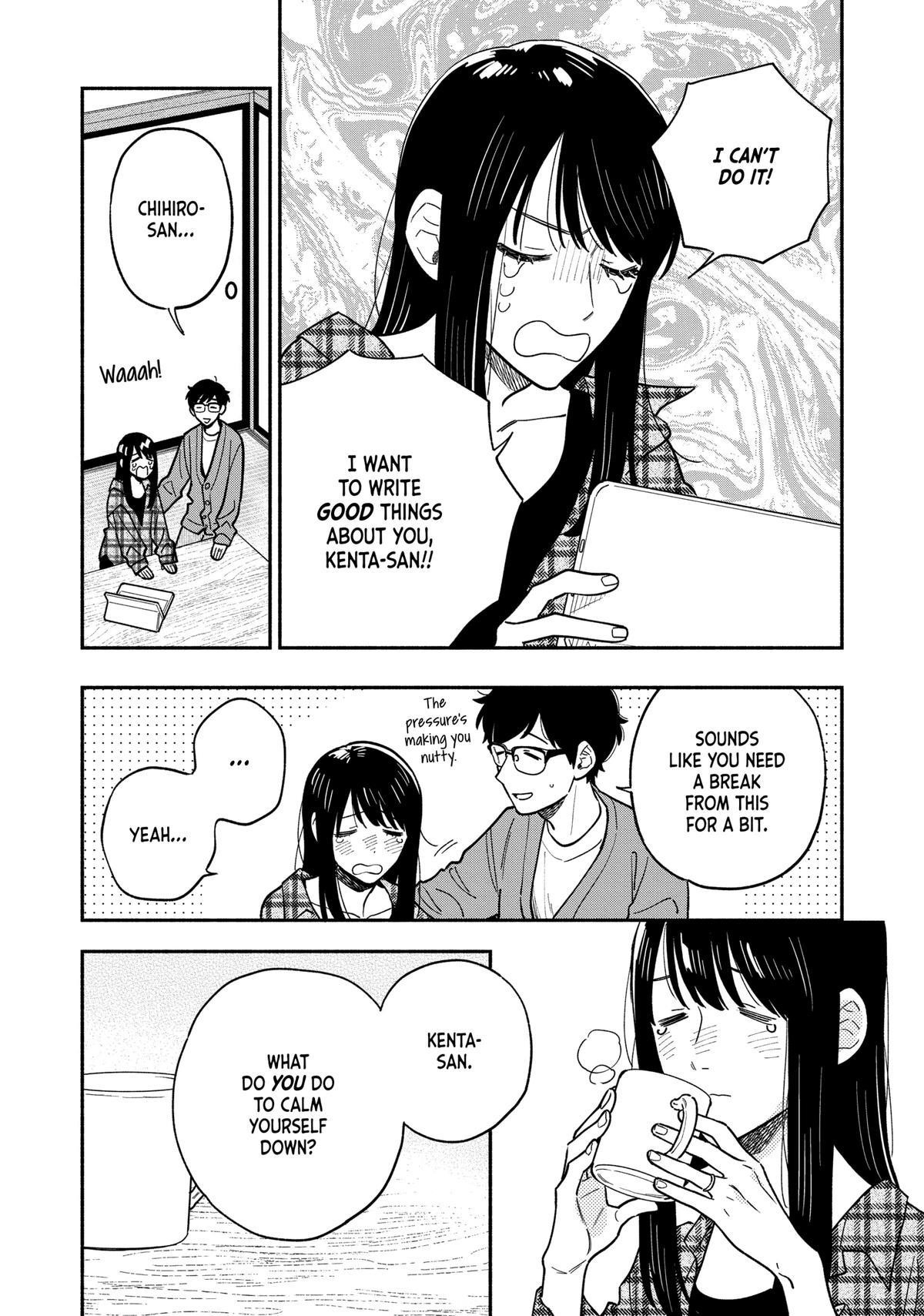 A Rare Marriage: How to Grill Our Love Chapter 127 - Page 9